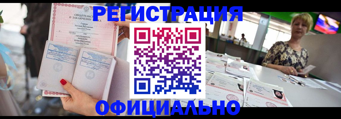 временная регистрация 2025 в Борисоглебске