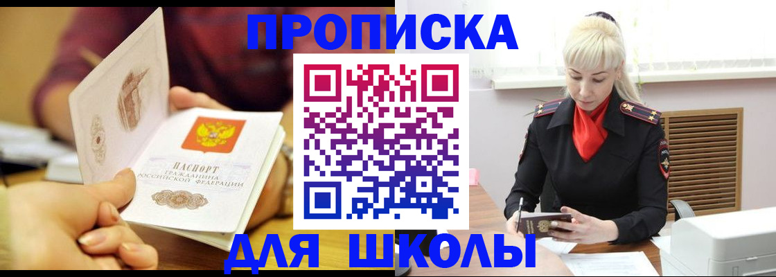 форма 3 в Борисоглебске