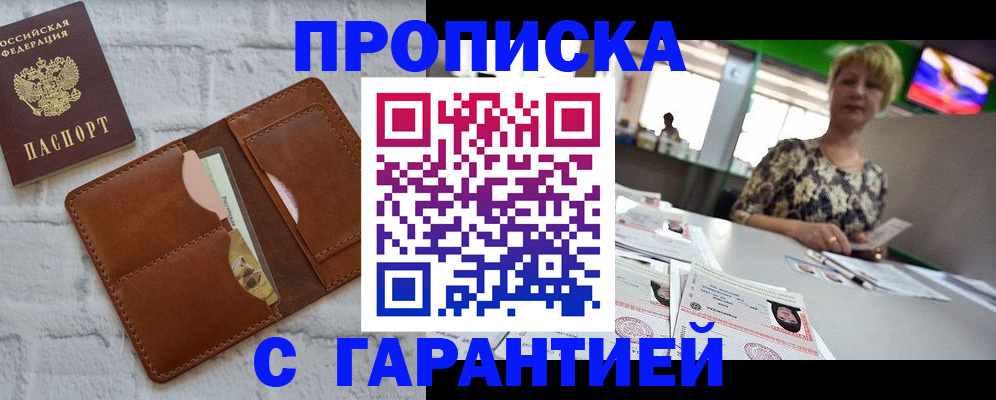 регистрация для дет. сада в Борисоглебске